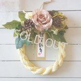 【Vine and Leafのお正月飾り】　しめなわリース（イエロー×ベージュ）