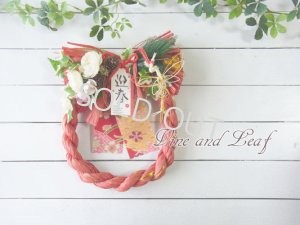 画像1: ＊お正月飾り＊しめなわリース（洋風・レッド×鶴）〜Vine and Leaf のお正月〜 