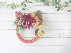 画像1: ＊お正月飾り＊しめなわリース（赤い菊）〜Vine and Leaf のお正月〜