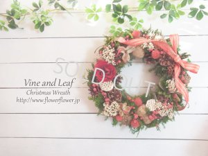 画像1: 赤いバラとの木の実のクリスマスリース~☆Happy Christmas 2017☆~