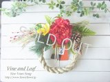 ＊お正月飾り＊しめなわリース（レッド×木の実）[W-17147] 