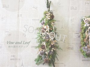 画像1: 雪をかぶった木の実のスワッグ〜Happy Christmas 2020〜