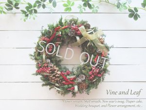 画像1: 赤い実とトウガラシと木の実のリース〜Happy Christmas 2020〜