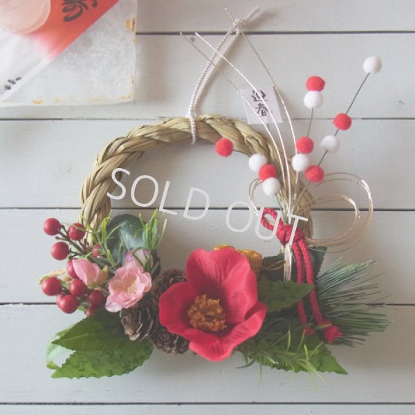 画像1: 【Vine and Leafのお正月飾り】　しめなわリース（レッド×グリーン）