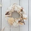 画像2: 【SALE‼】☆シェル（貝がら）のリース〔ブラウンベージュ〕〜お誕生日やお礼などのギフトにぴったり〜