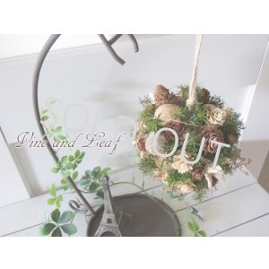 画像: 木の実のボールオーナメント＜A＞〜Vine and Leaf の Christmas〜 