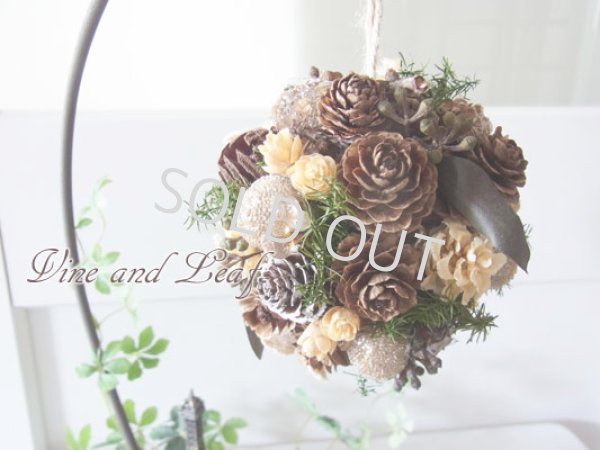 画像1: 木の実のボールオーナメント<B>〜Vine and Leaf の Christmas〜