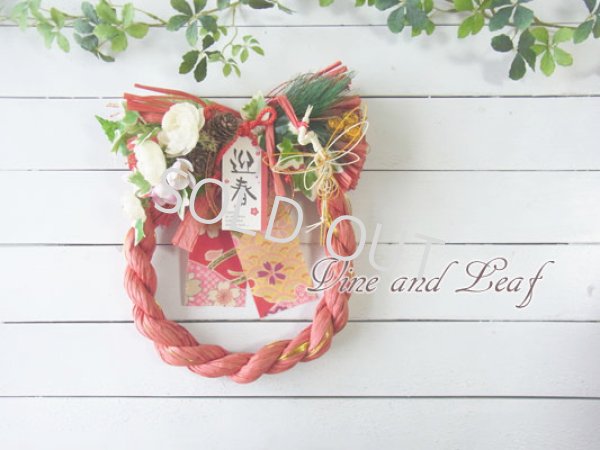画像1: ＊お正月飾り＊しめなわリース（洋風・レッド×鶴）〜Vine and Leaf のお正月〜 