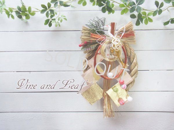 画像1: ＊お正月飾り＊しめなわリース（鶴×水引）〜Vine and Leaf のお正月〜 