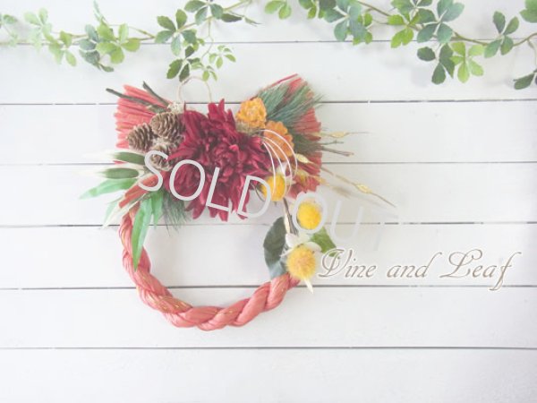 画像1: *お正月飾り*しめなわリース(赤い菊)〜Vine and Leaf のお正月〜