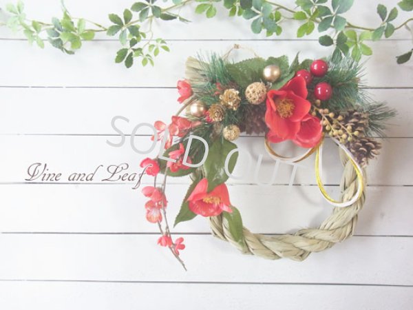画像1: ＊お正月飾り＊しめなわリース（椿と梅）〜Vine and Leaf のお正月〜