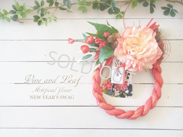 画像1: *お正月飾り*しめなわリース(芍薬×梅)〜Vine and Leaf のお正月〜