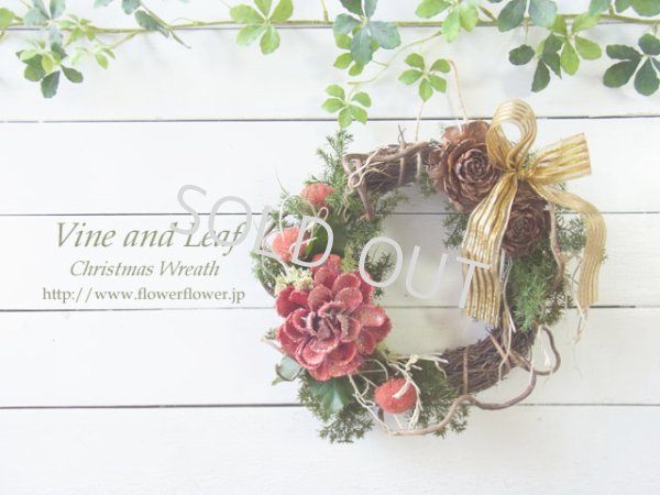 画像1: パインフラワーとシダーローズのリース〜☆Happy Christmas 2017☆〜