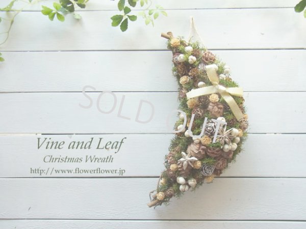 画像1: 木の実とスターアニスの三日月スワッグ~☆Happy Christmas 2017☆~