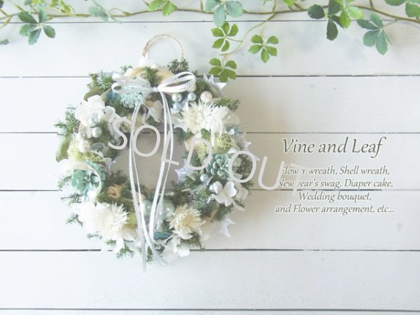 画像1: シルバーデージーとヒイラギのアイスグリーンリース ~☆Happy Christmas 2017☆~