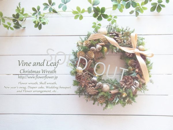 画像1: 木の実と香りのクリスマスリース~☆Happy Christmas 2017☆~