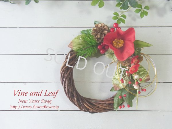画像1: ＊お正月飾り＊しめなわリース/ラウンドA（椿と水引）[W-17172] 
