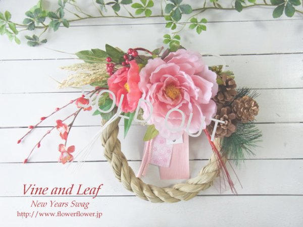 画像1: ＊お正月飾り＊しめなわリース（ピンク×木の実）[W-17169] 