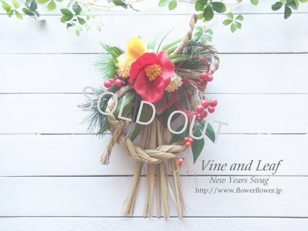 画像1: ＊お正月飾り＊しめなわスワッグ（椿と実り）[W-17176] 