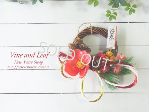 画像1: ＊お正月飾り＊しめなわリース/水引A（椿と米俵）[W-17173] 