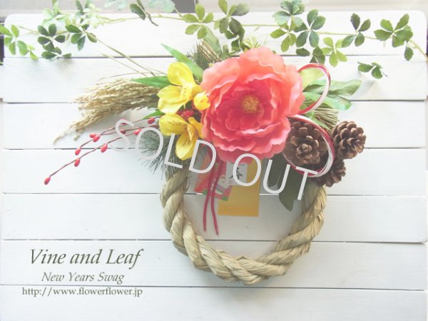 画像1: ＊お正月飾り＊しめなわリース（芍薬と稲穂）[W-17185] 