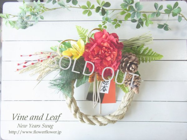 画像1: ＊お正月飾り＊しめなわリース（レッド×木の実）[W-17147] 