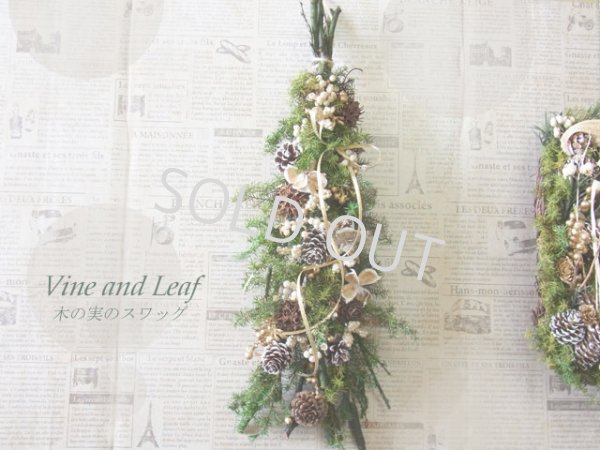 画像1: 雪をかぶった木の実のスワッグ〜Happy Christmas 2020〜