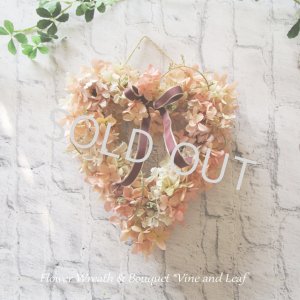 画像: 紫陽花のプリザーブドフラワーリース〜グラデーションピンク〜