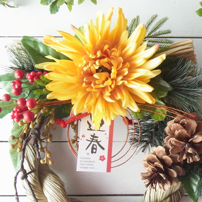 画像: *お正月飾り*しめなわリース(黄色の菊)〜Vine and Leaf のお正月〜