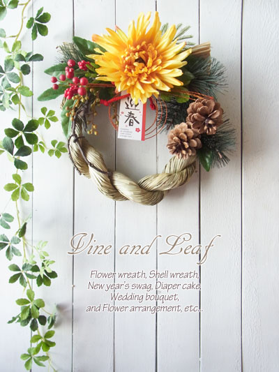 画像: *お正月飾り*しめなわリース(黄色の菊)〜Vine and Leaf のお正月〜