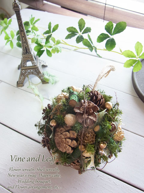 画像: 木の実のキラキラオーナメント〜☆Happy Christmas 2017☆〜