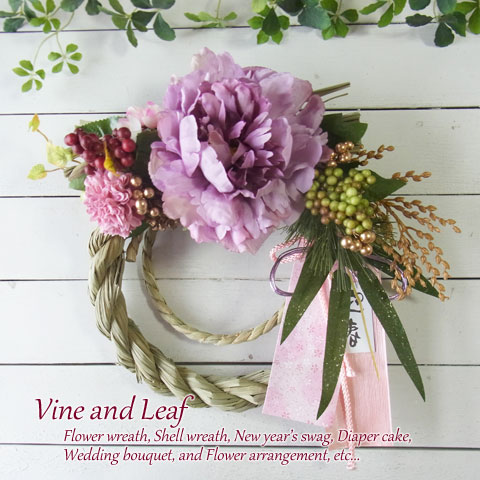 画像: ＊お正月飾り＊しめなわリース（パープル×実り）[W-17171] 