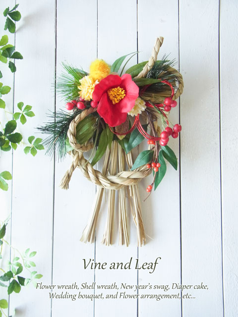 画像: ＊お正月飾り＊しめなわスワッグ（椿と実り）[W-17176] 