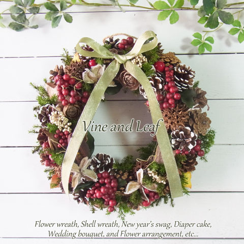 画像: 木の実いろいろクリスマスリース〜☆Happy Christmas 2017☆〜