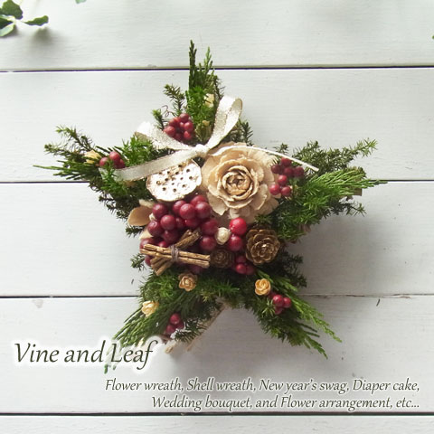 画像: 木の実の星型スワッグ〜☆Happy Christmas 2017☆〜